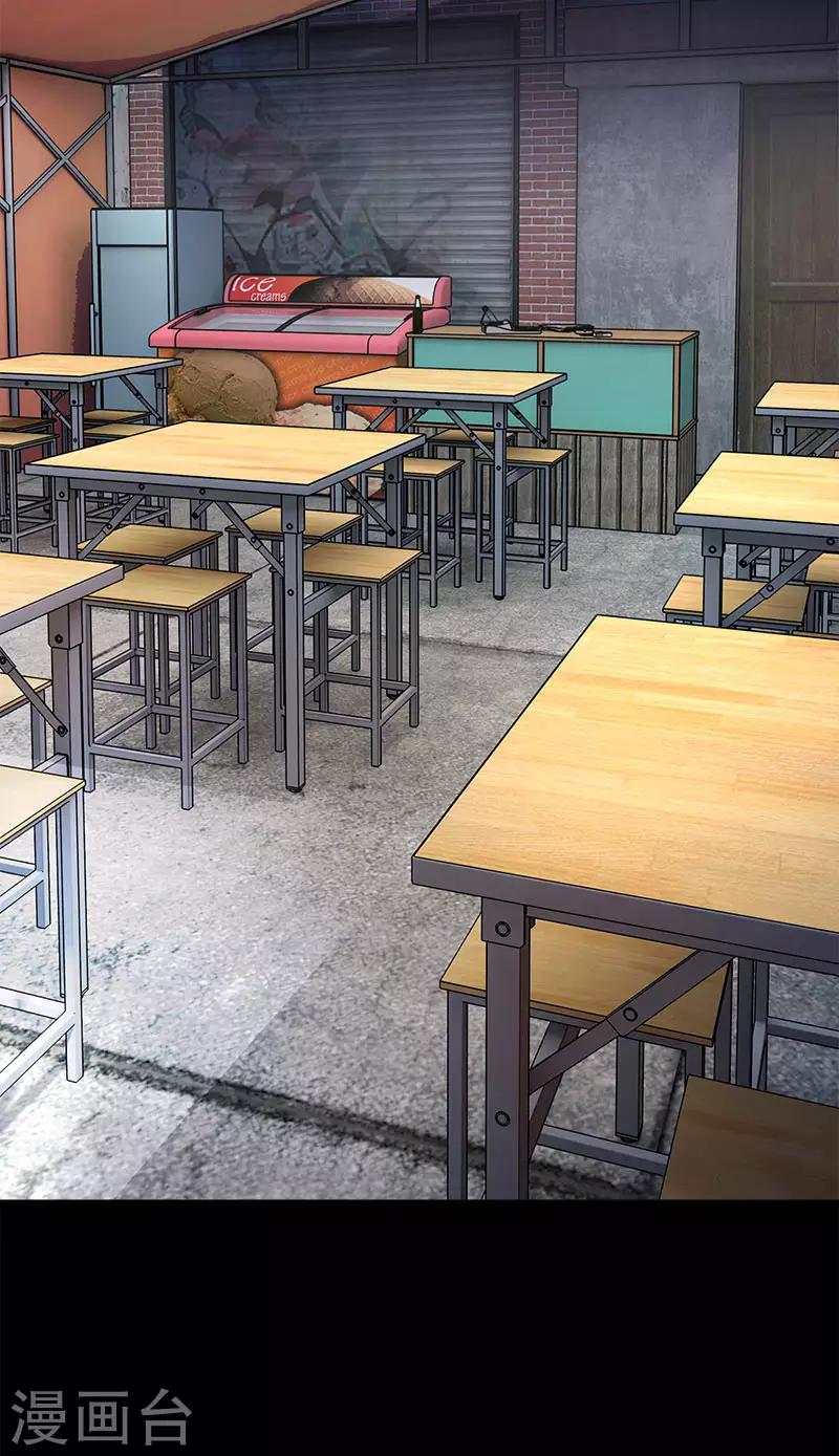 第90话 那种话-第90话