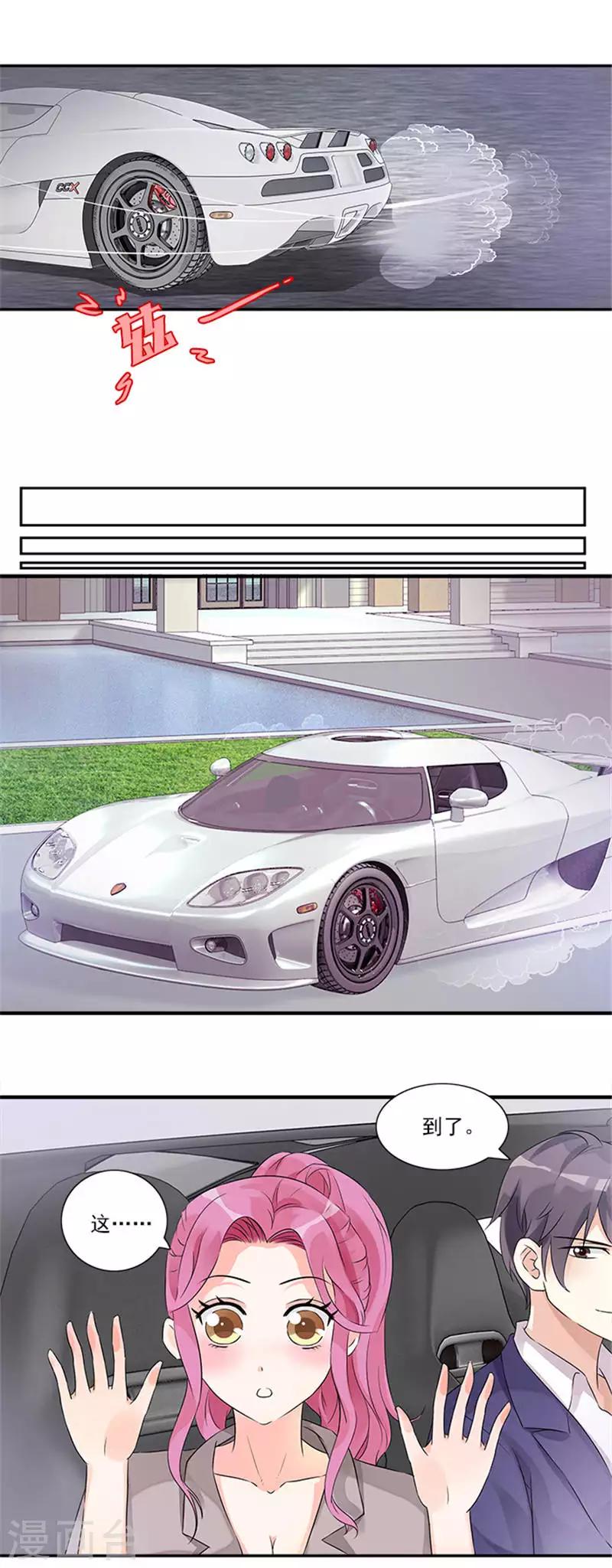 第10话 宠妻狂魔-第10话