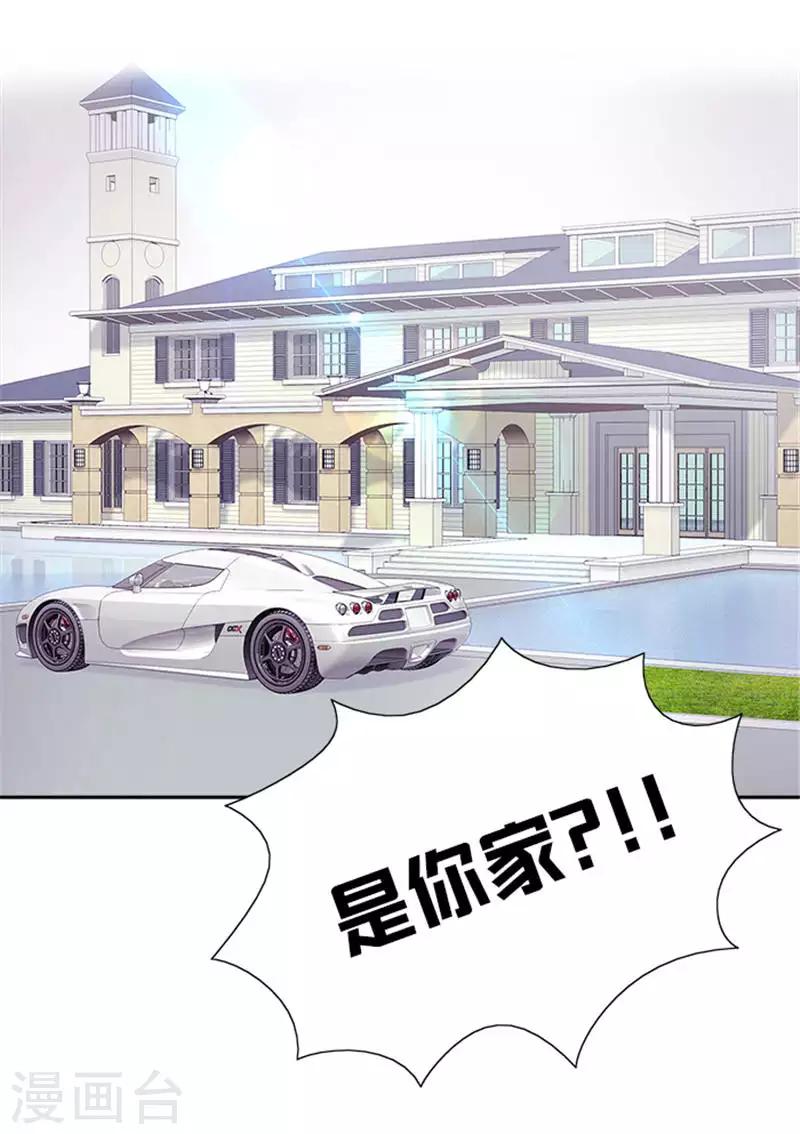 第10话 宠妻狂魔-第10话