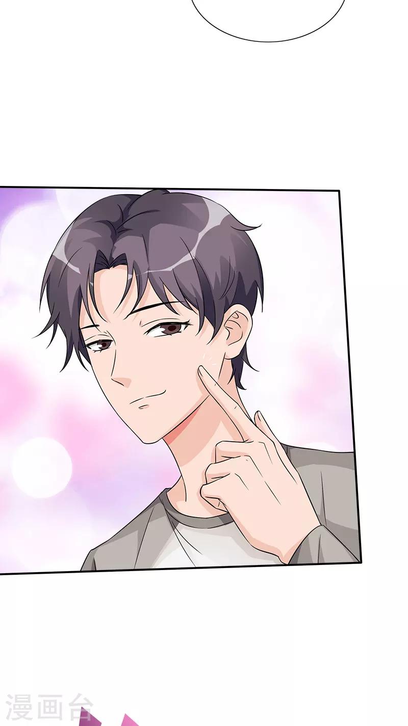 第92话 都跟我来办公室-第92话