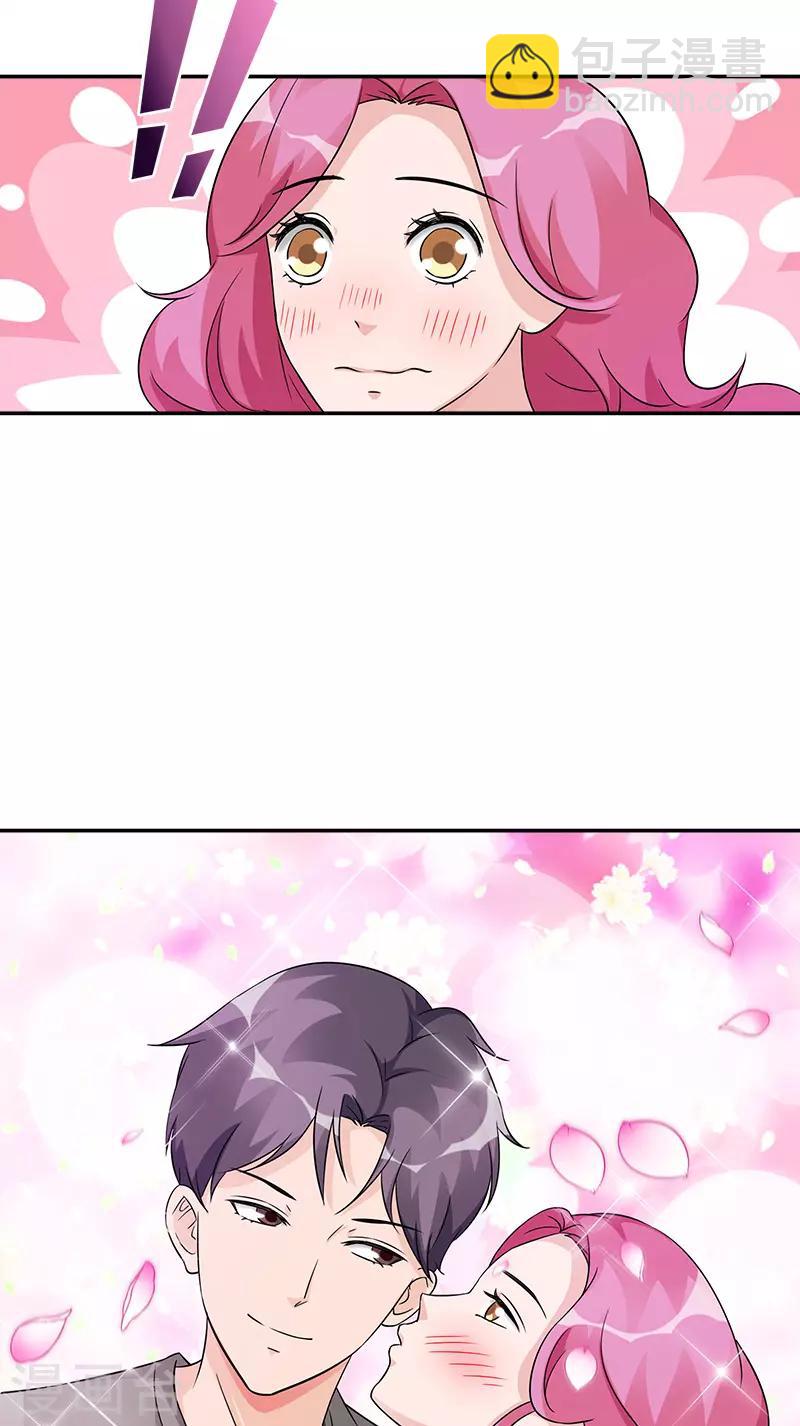 第92话 都跟我来办公室-第92话