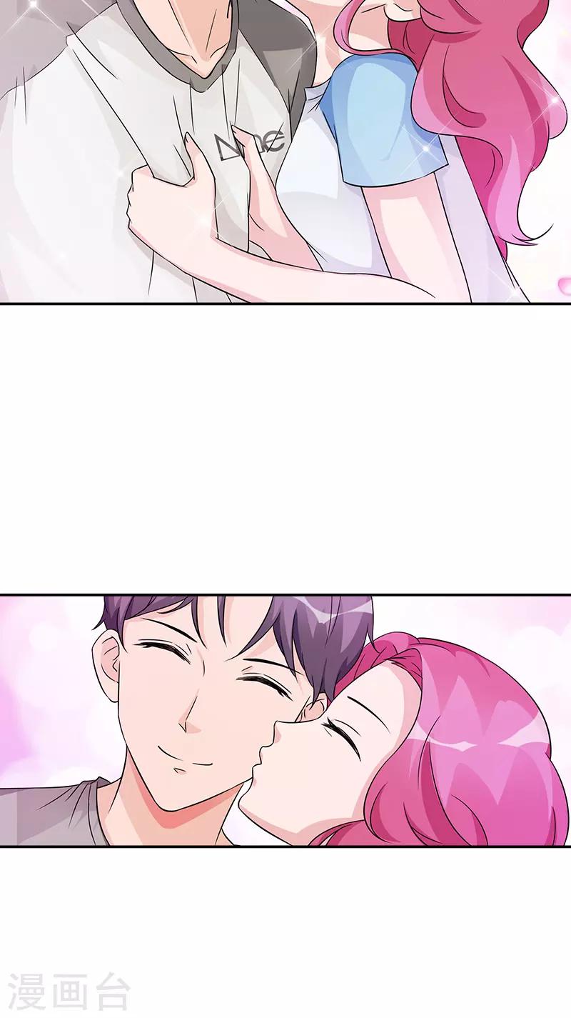 第92话 都跟我来办公室-第92话