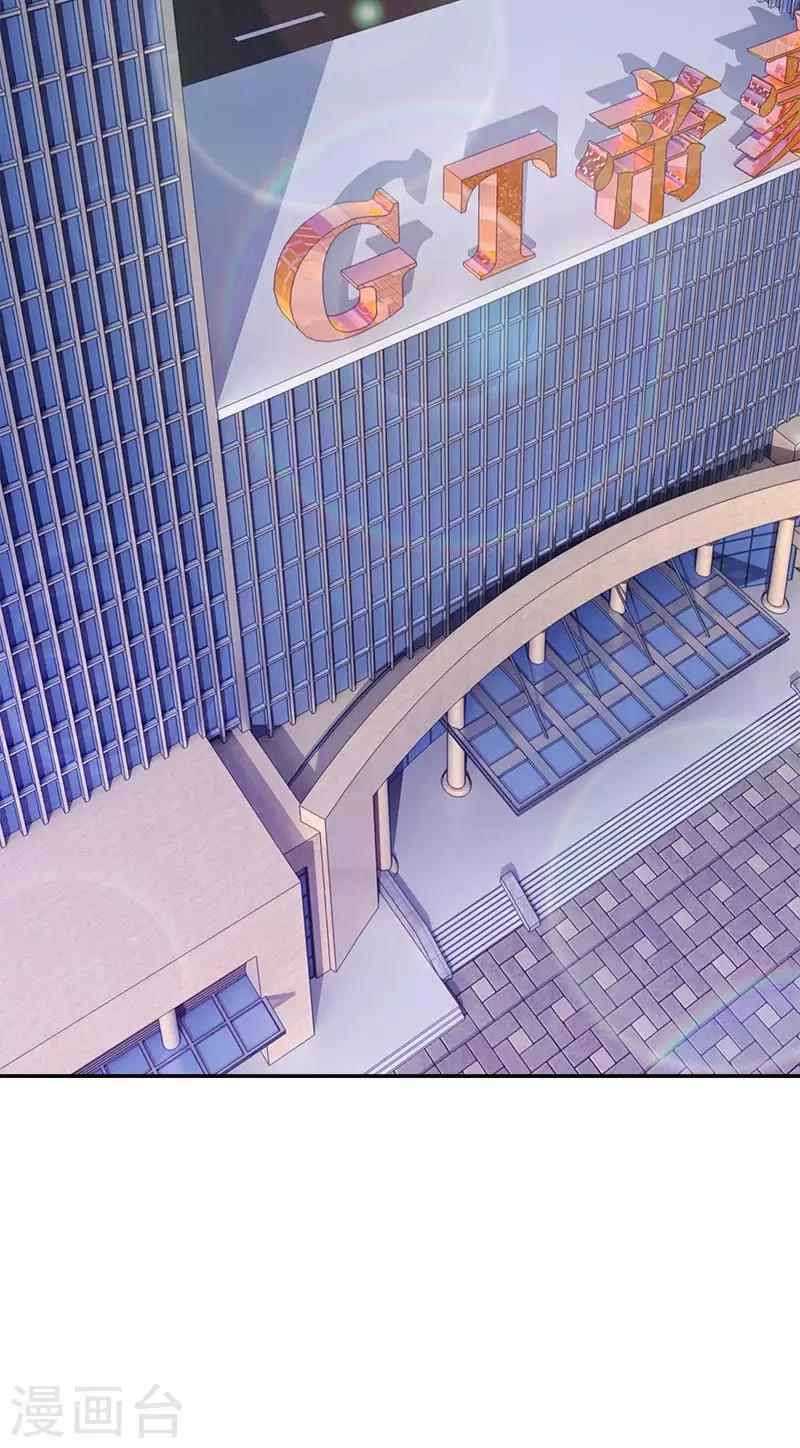 第92话 都跟我来办公室-第92话