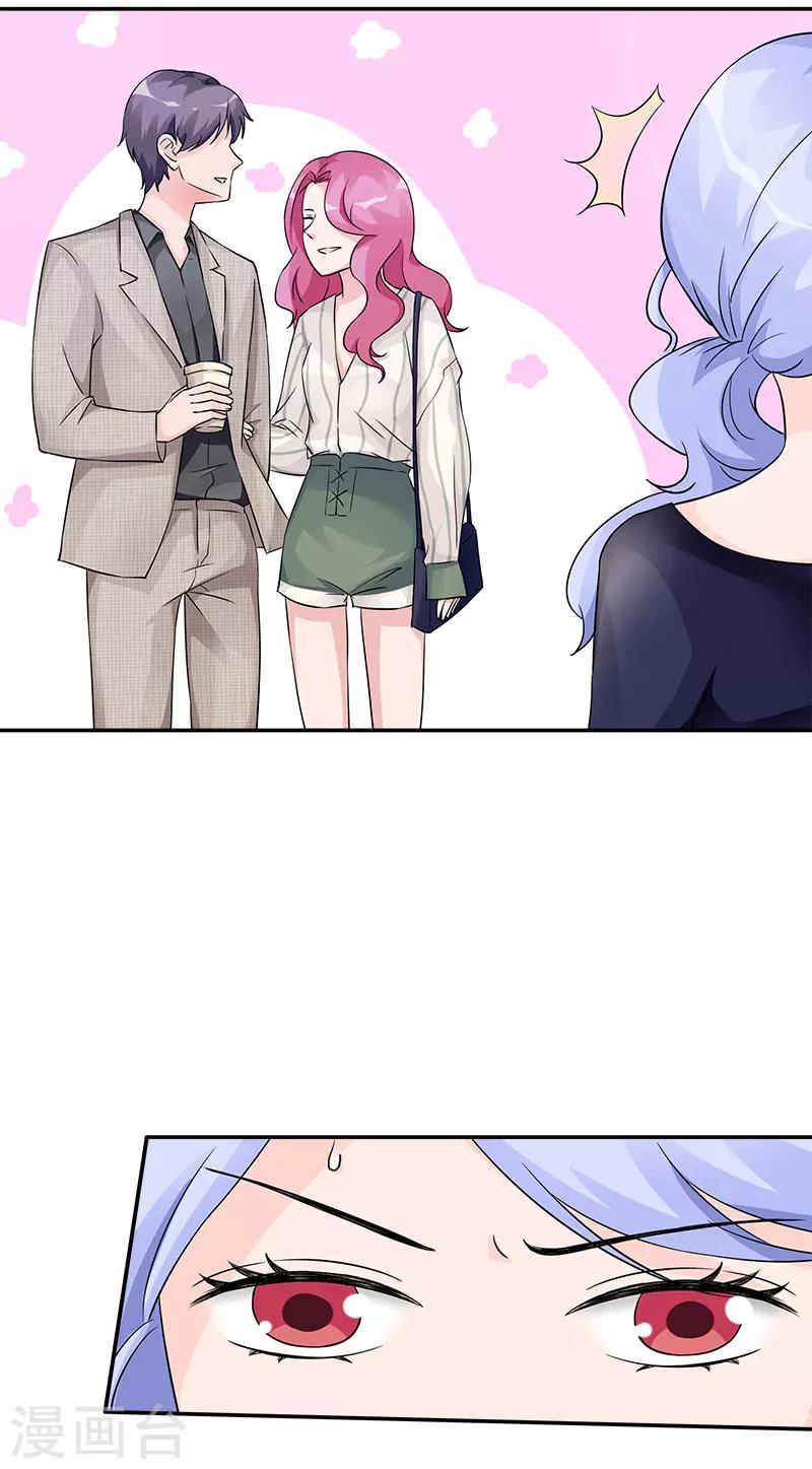 第92话 都跟我来办公室-第92话