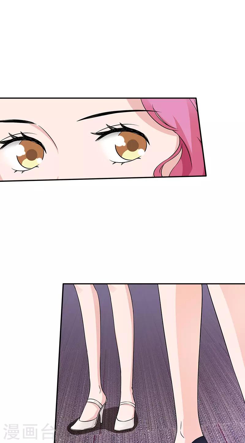 第92话 都跟我来办公室-第92话