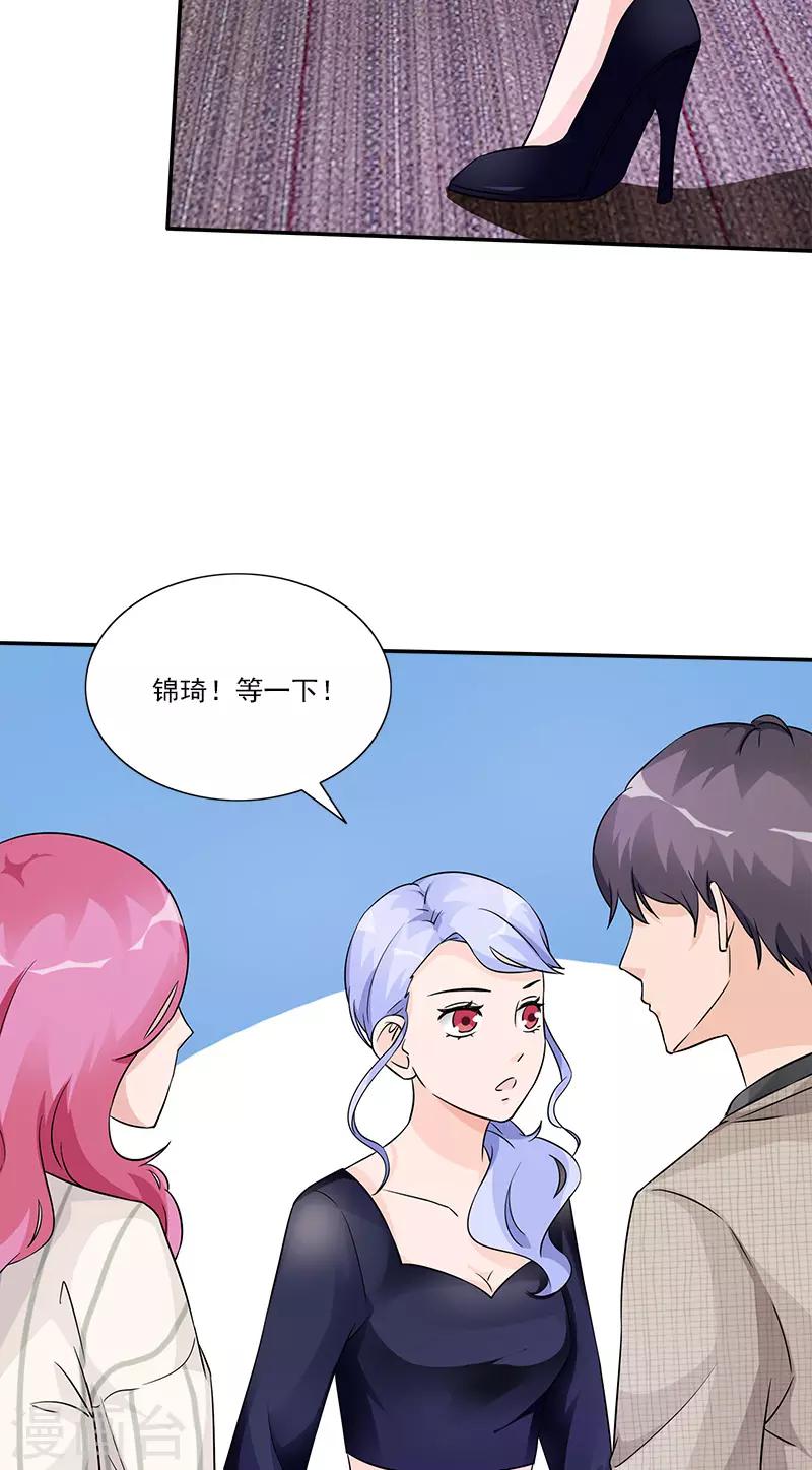 第92话 都跟我来办公室-第92话