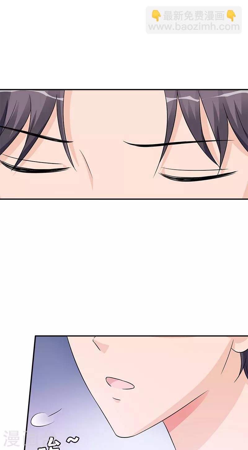 第92话 都跟我来办公室-第92话