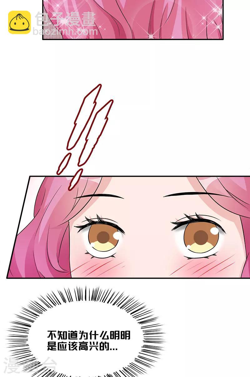 第94话 洛氏女主人-第94话