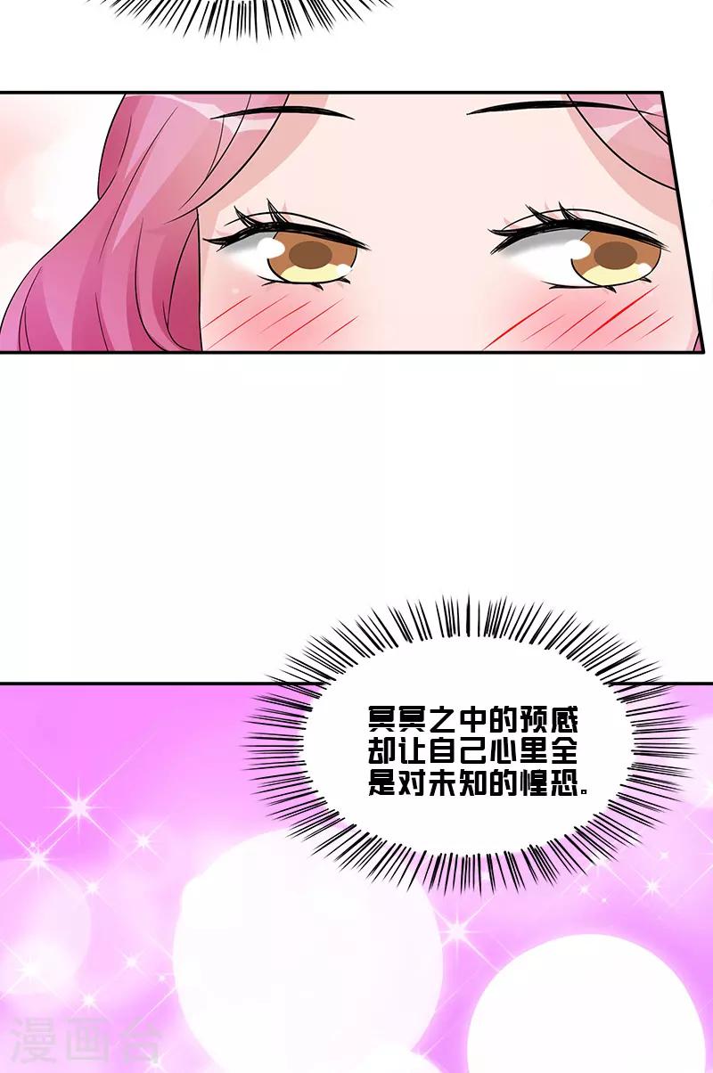 第94话 洛氏女主人-第94话