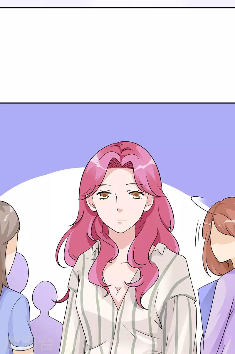 第94话 洛氏女主人-第94话