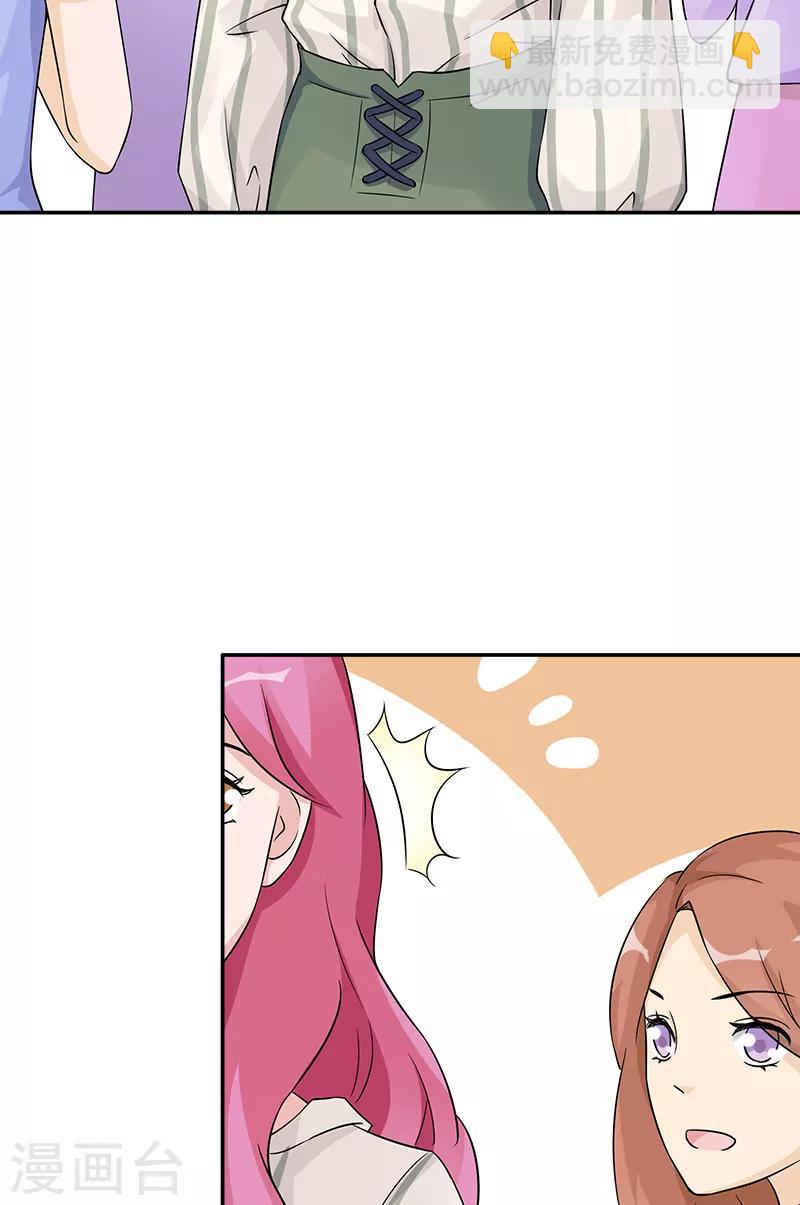 第94话 洛氏女主人-第94话