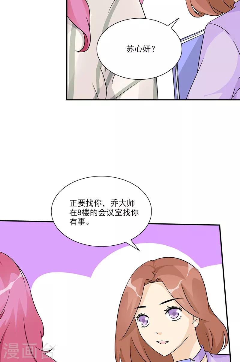 第94话 洛氏女主人-第94话