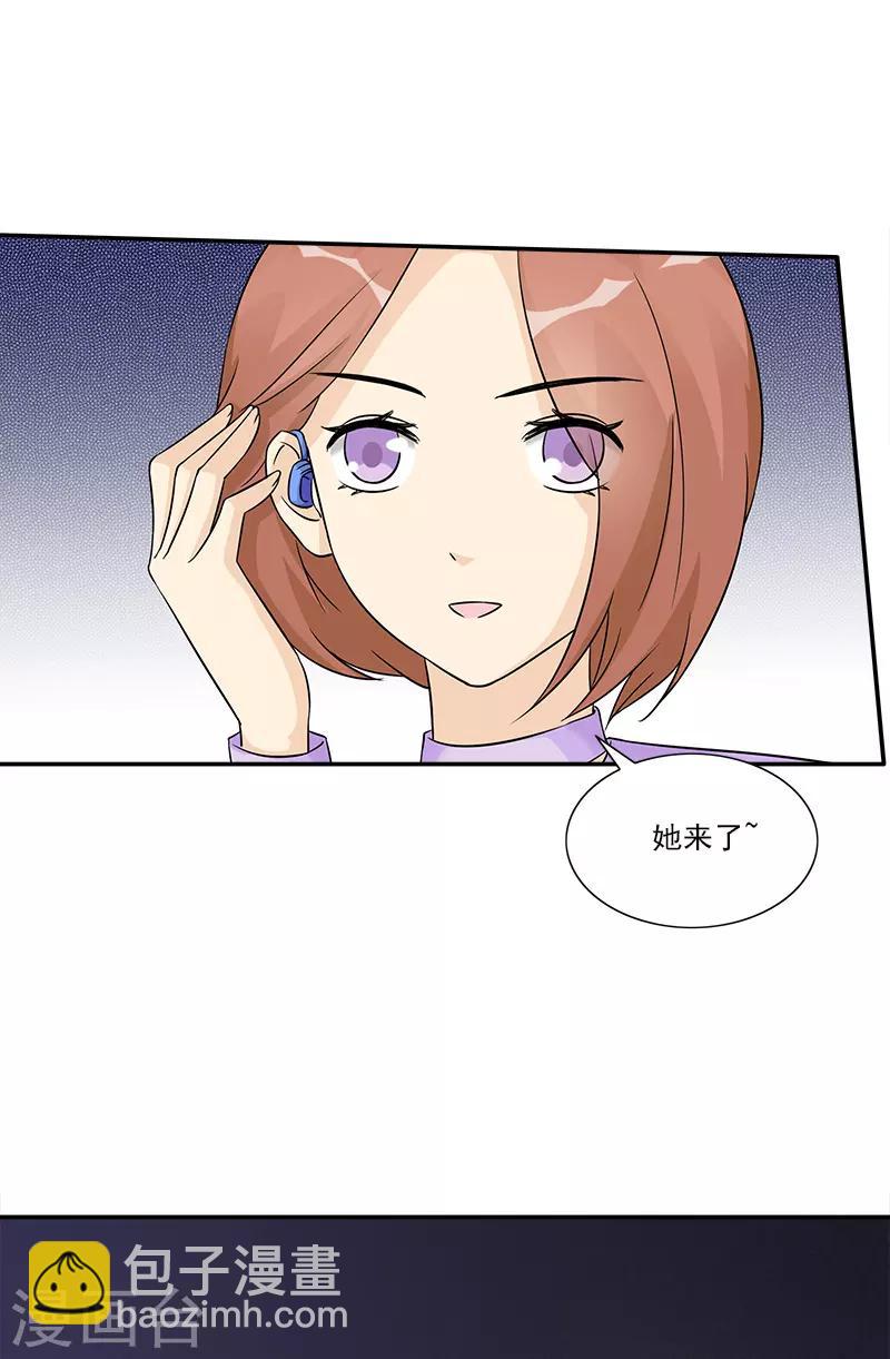 第94话 洛氏女主人-第94话