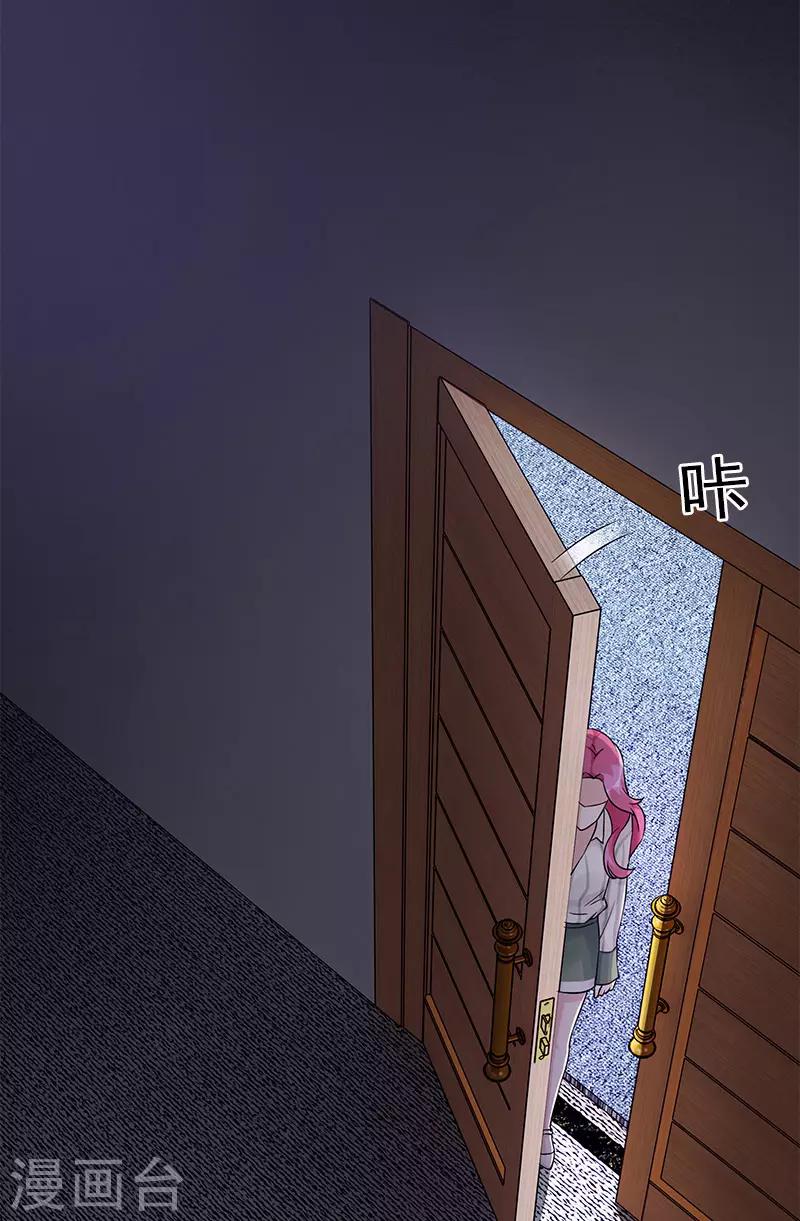 第94话 洛氏女主人-第94话