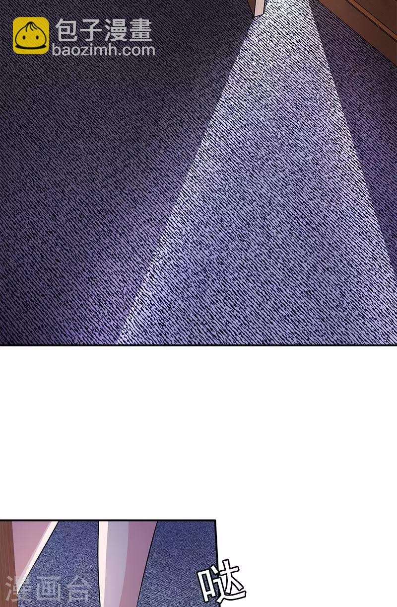 第94话 洛氏女主人-第94话