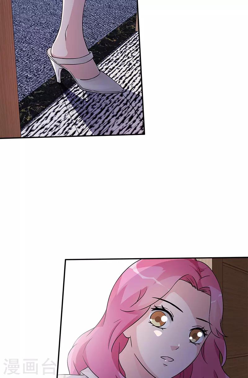 第94话 洛氏女主人-第94话