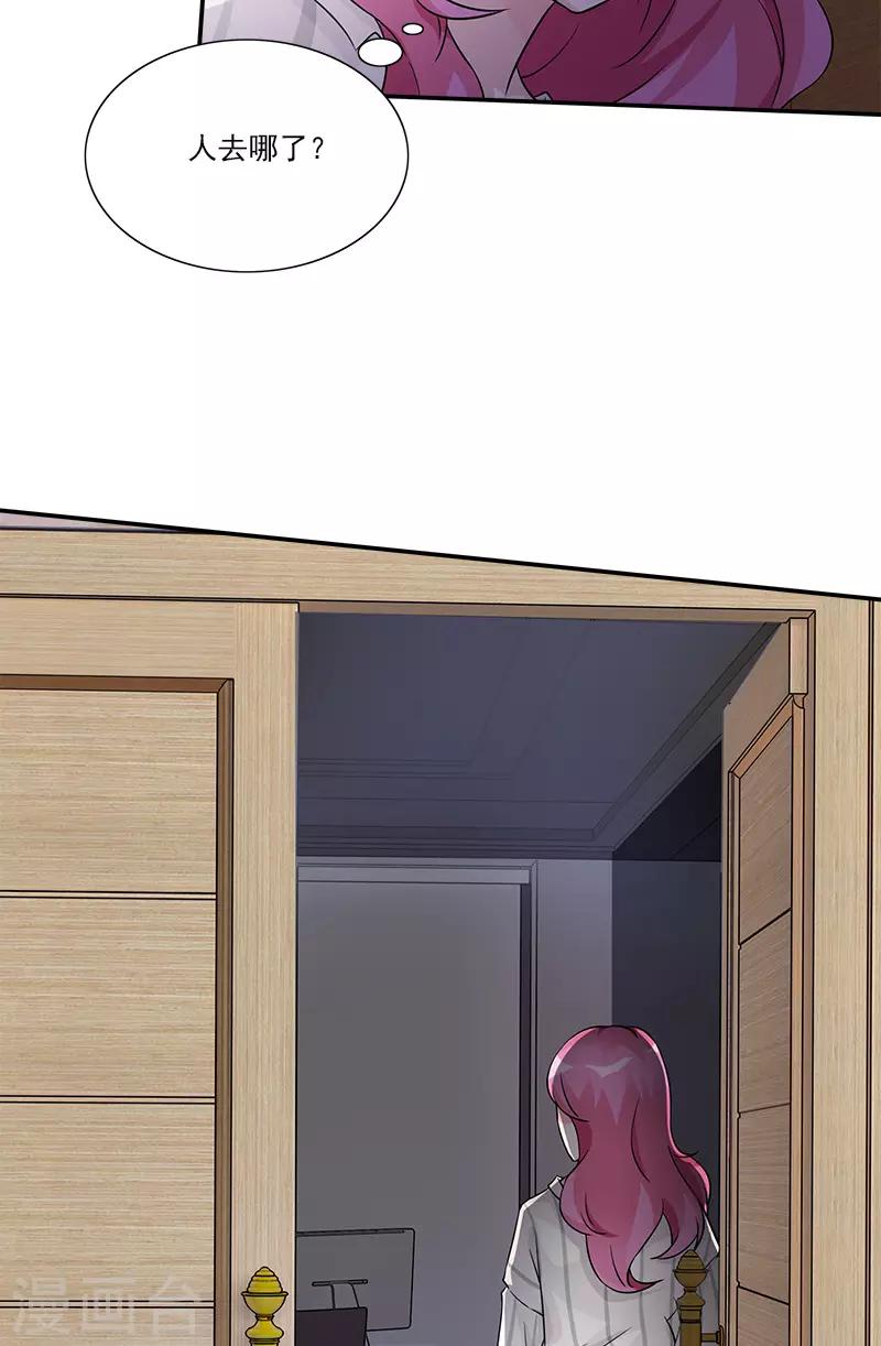 第94话 洛氏女主人-第94话