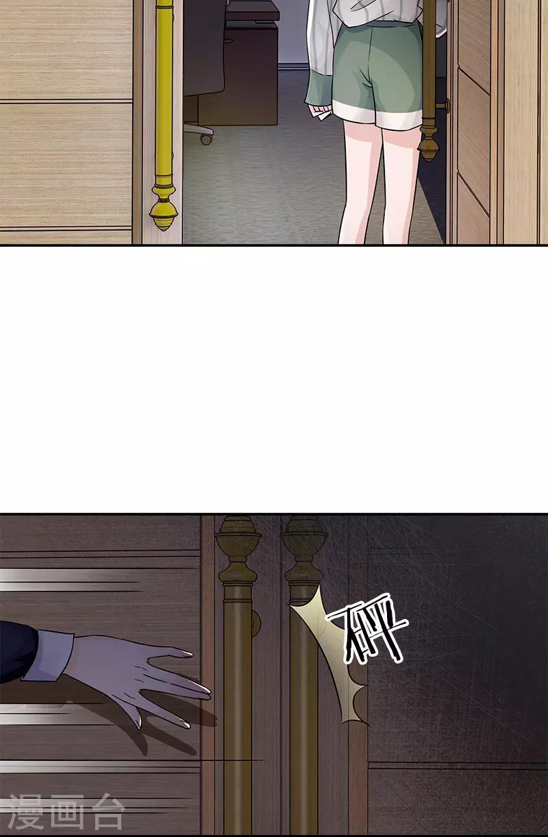 第94话 洛氏女主人-第94话