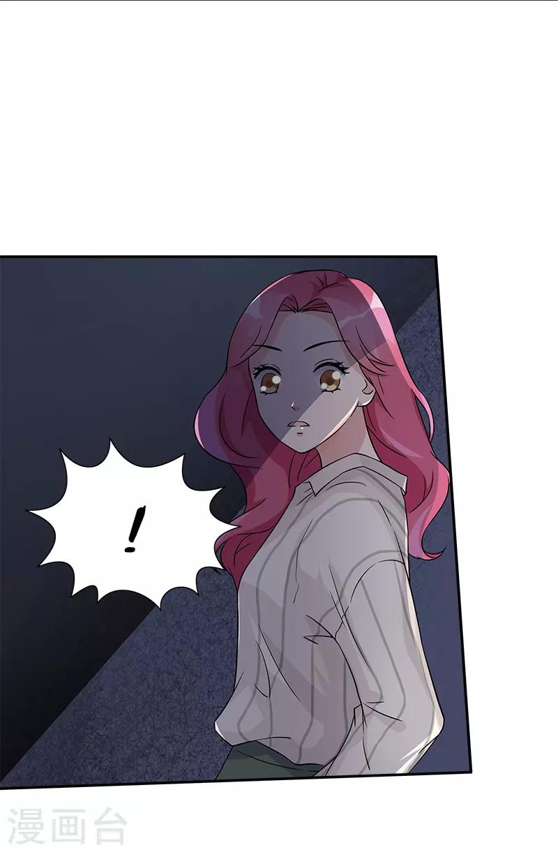 第94话 洛氏女主人-第94话