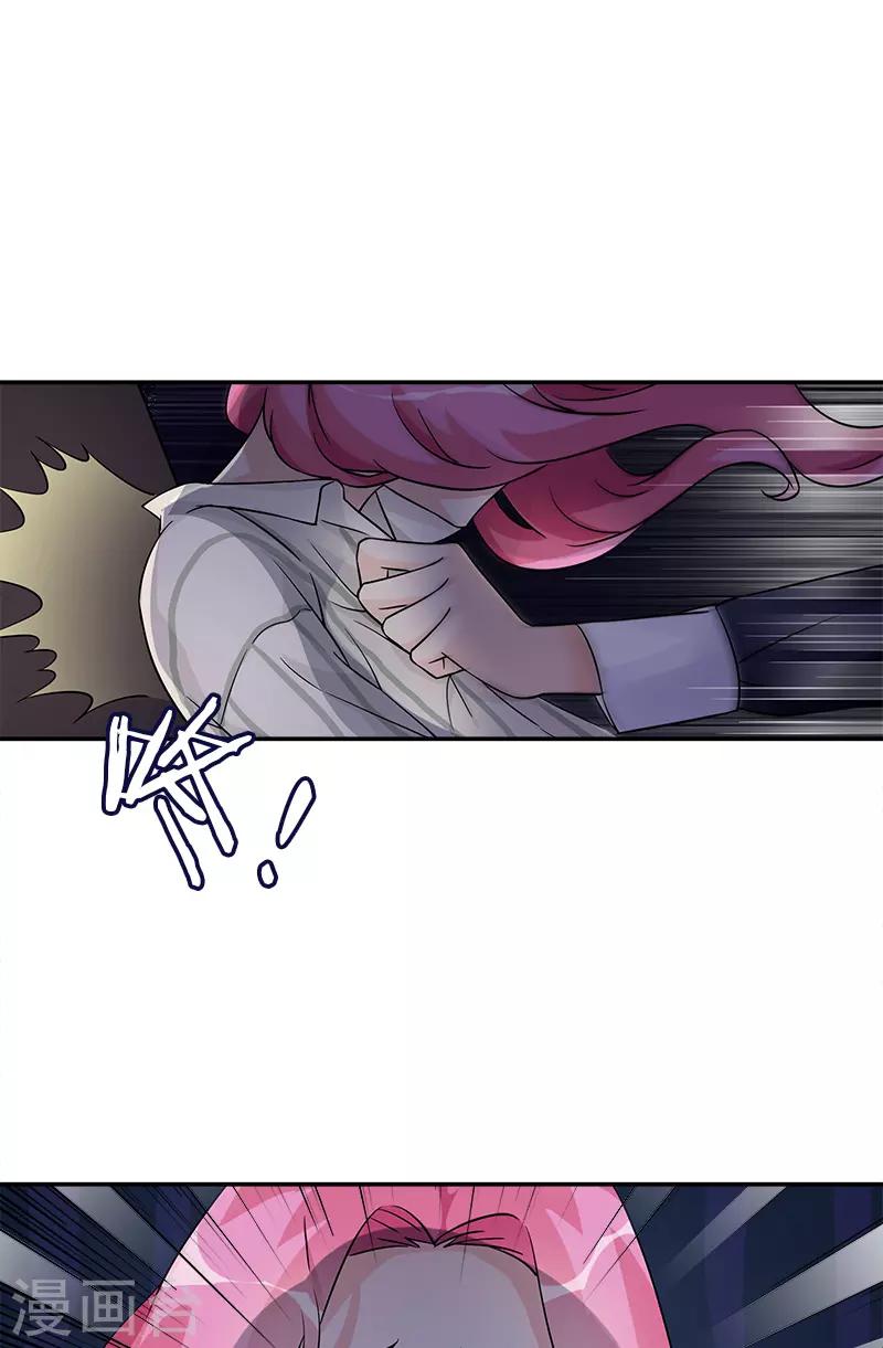 第94话 洛氏女主人-第94话