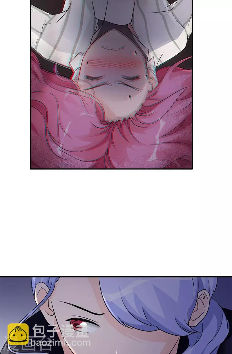 第94话 洛氏女主人-第94话