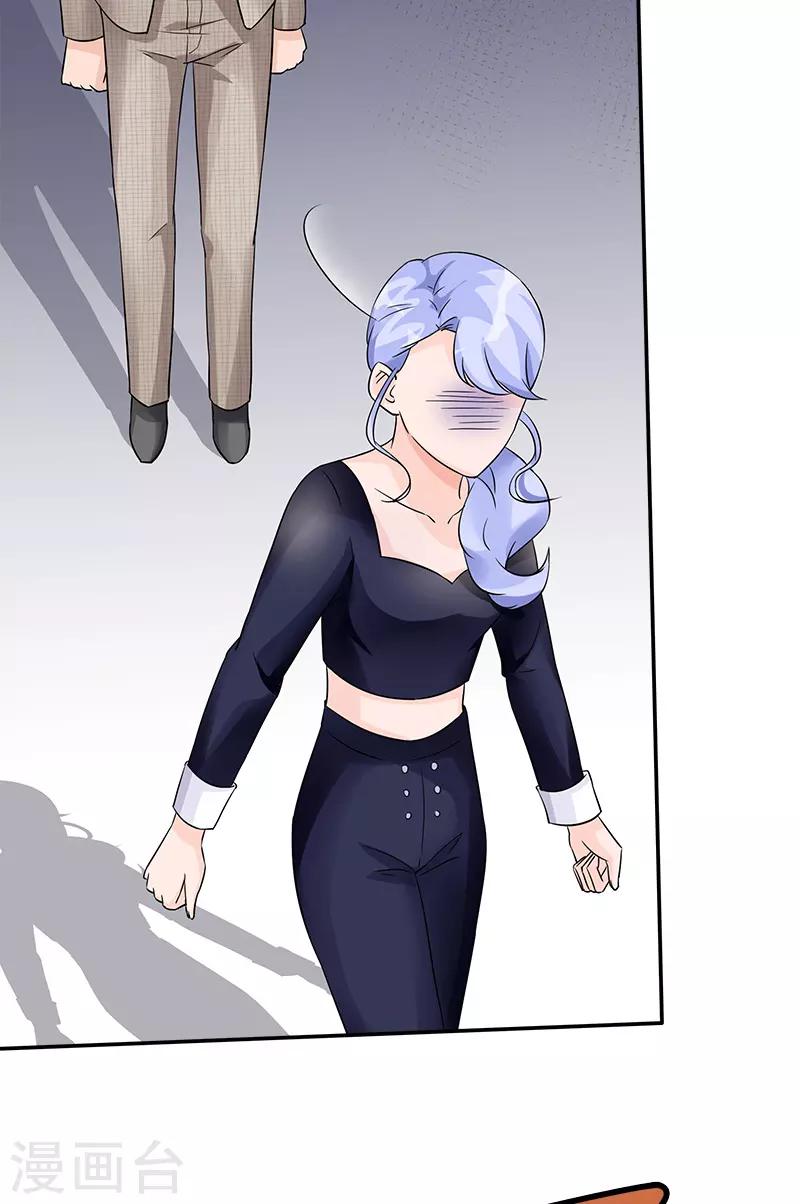 第94话 洛氏女主人-第94话