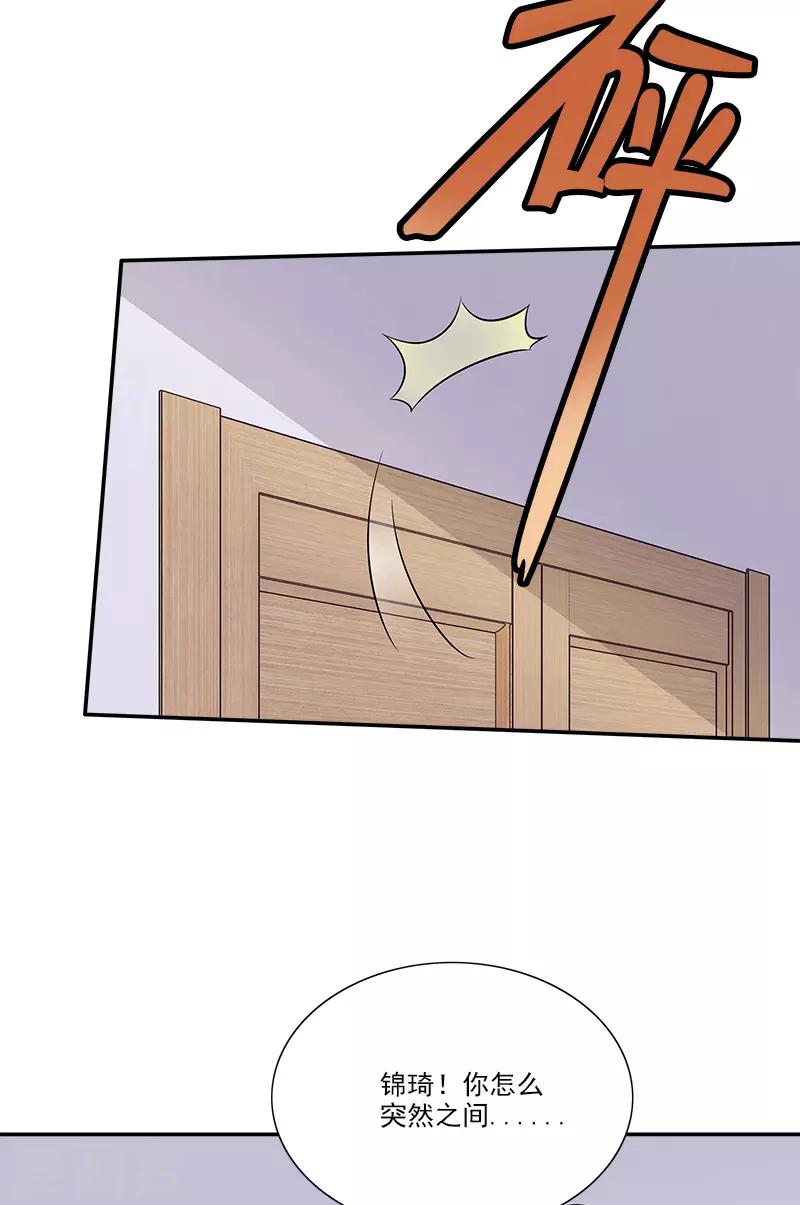 第94话 洛氏女主人-第94话