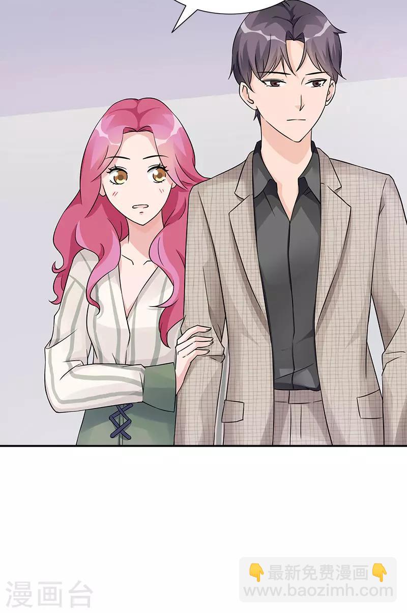 第94话 洛氏女主人-第94话