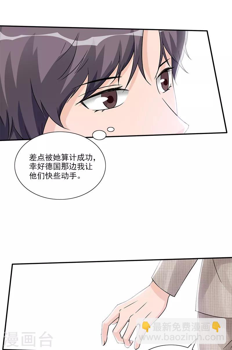 第94话 洛氏女主人-第94话