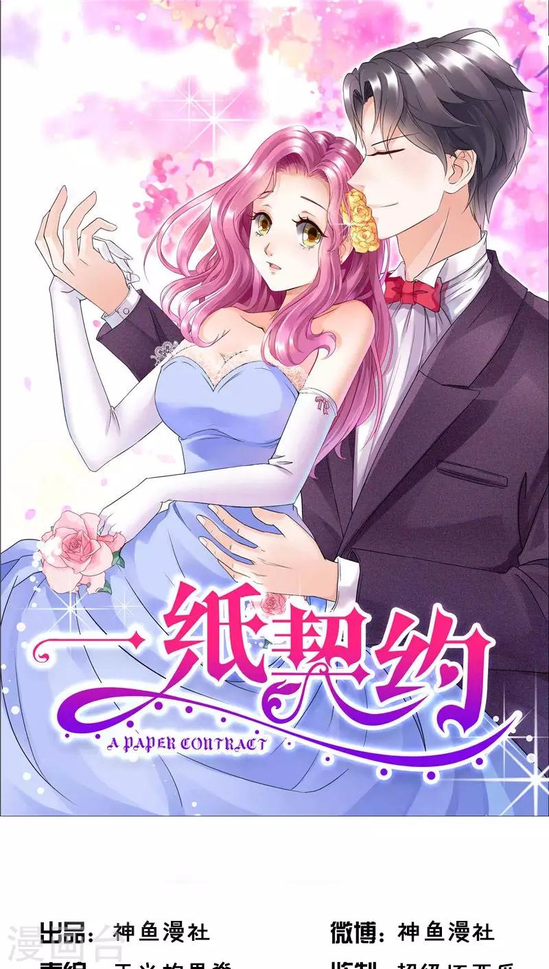 第96话 苏醒-第96话