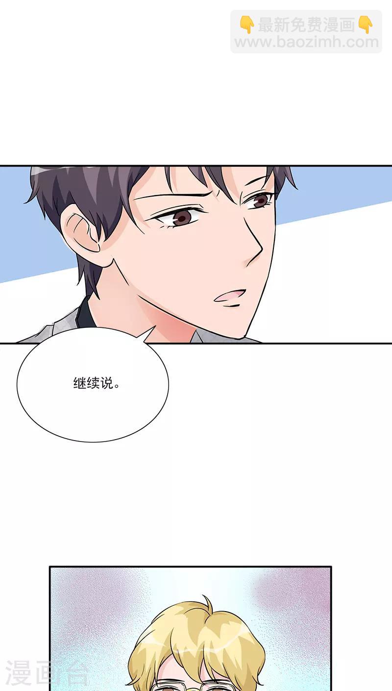 第96话 苏醒-第96话