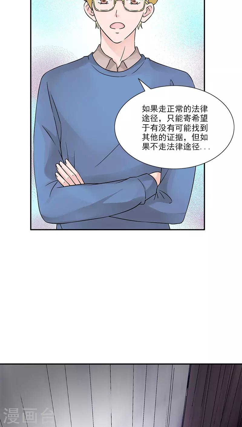 第96话 苏醒-第96话