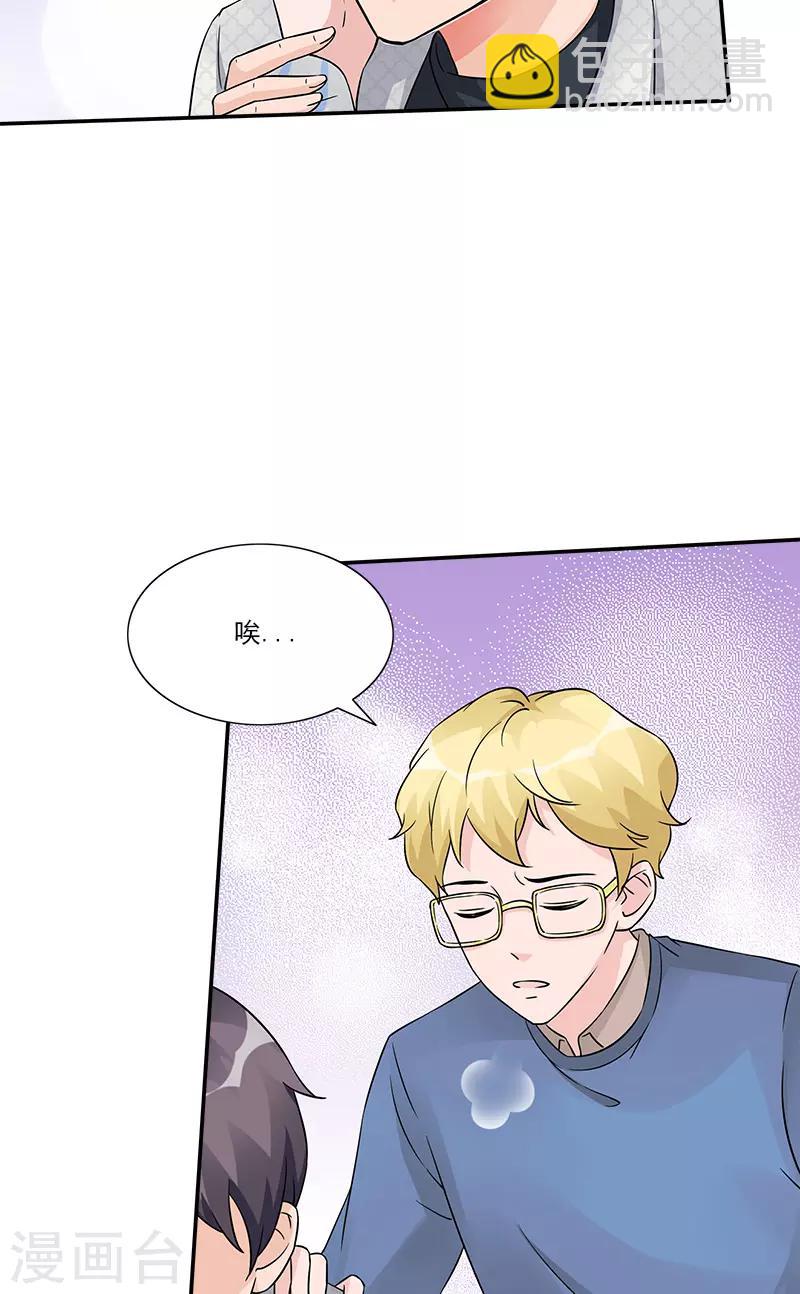 第96话 苏醒-第96话