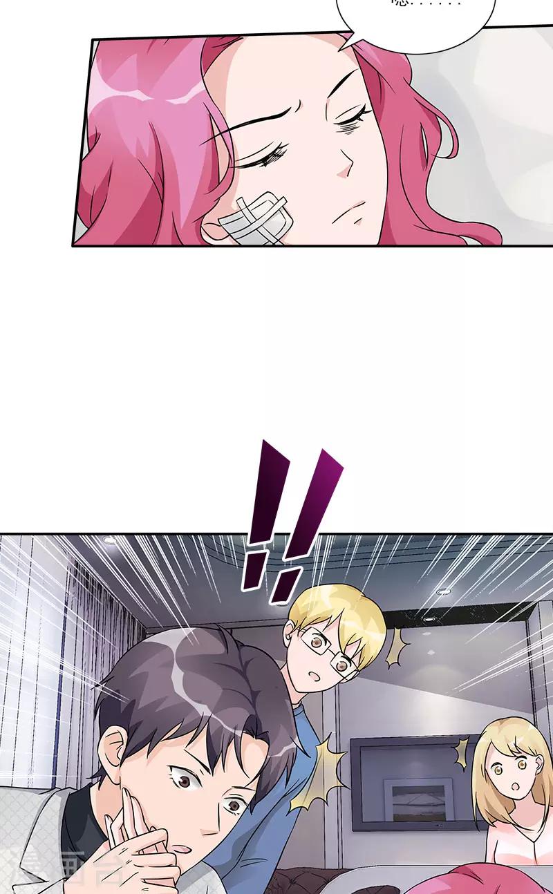 第96话 苏醒-第96话