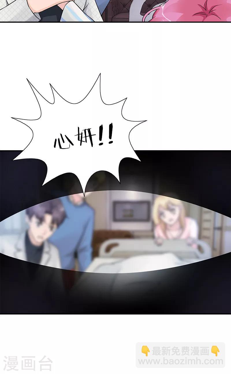 第96话 苏醒-第96话