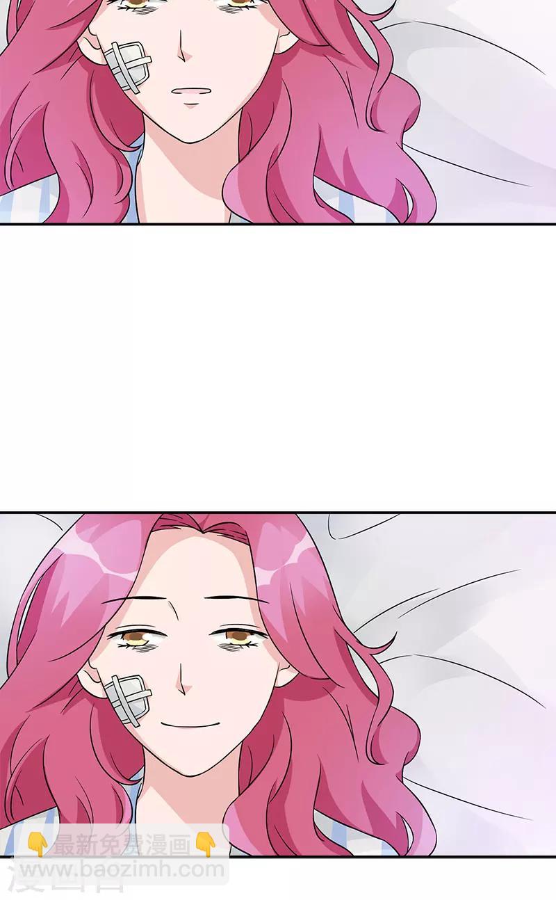 第96话 苏醒-第96话