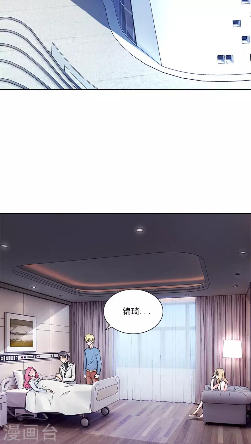 第96话 苏醒-第96话