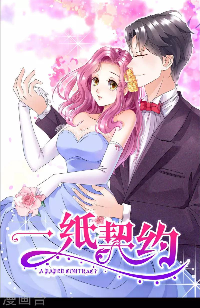 第98话 喝退-第98话