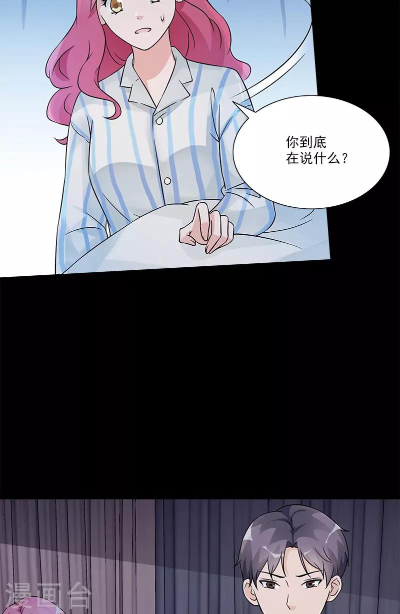 第98话 喝退-第98话