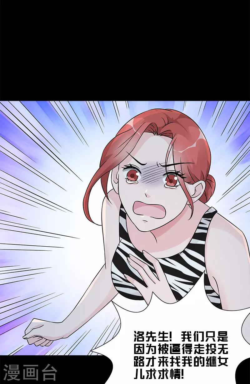 第98话 喝退-第98话