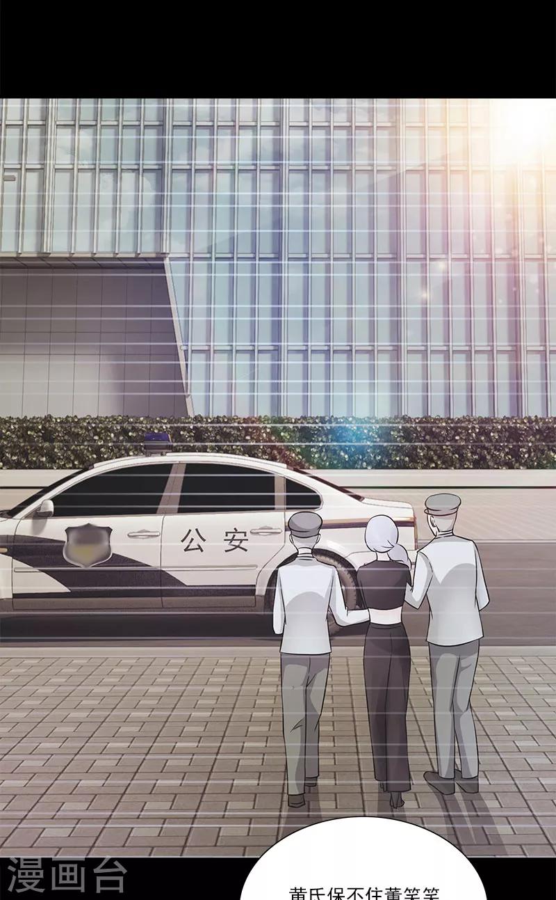 第98话 喝退-第98话