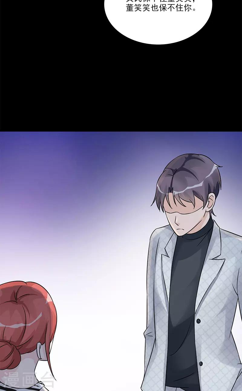 第98话 喝退-第98话