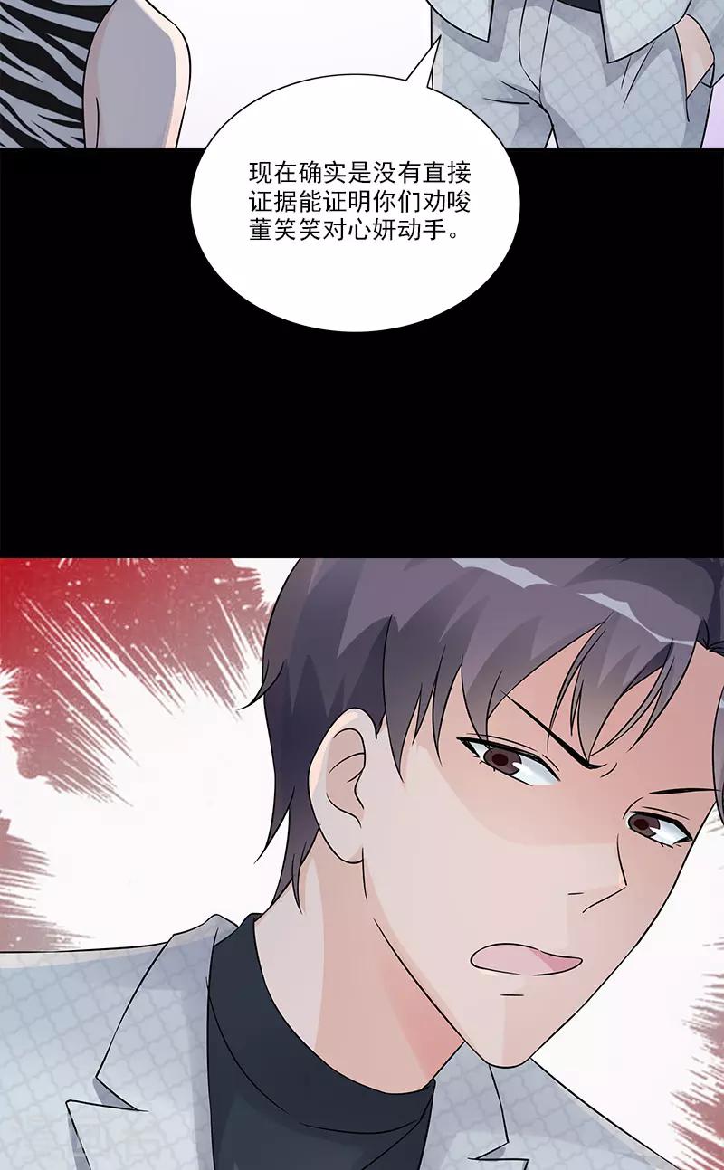 第98话 喝退-第98话