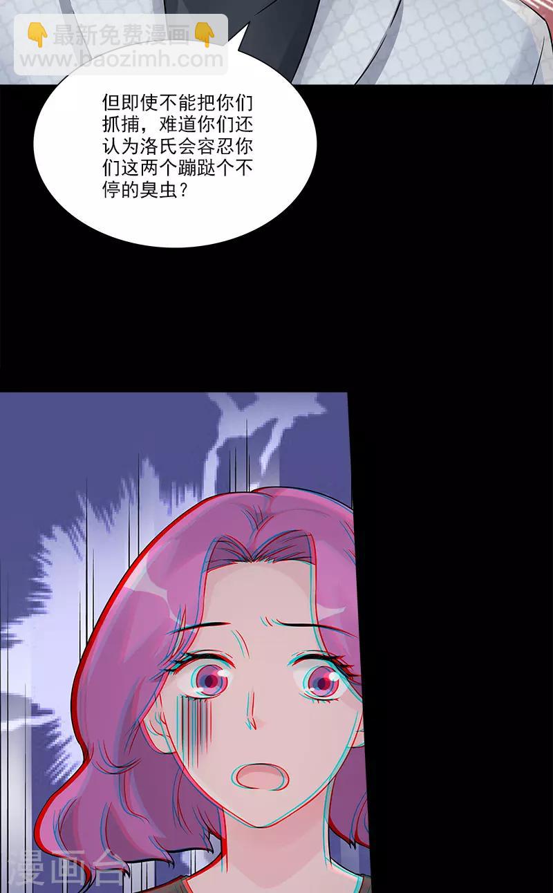 第98话 喝退-第98话