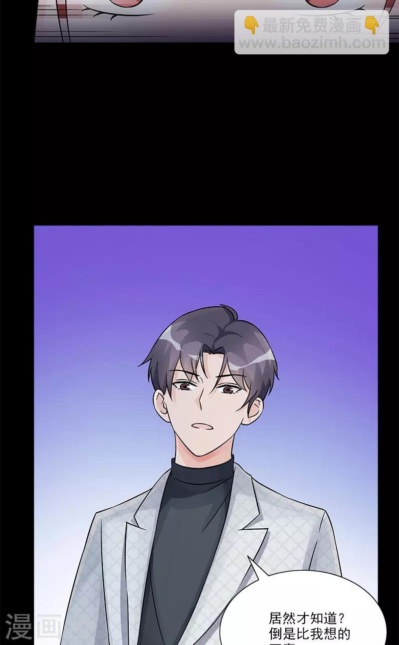 第98话 喝退-第98话