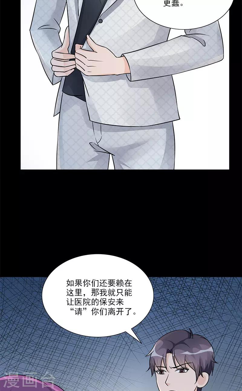 第98话 喝退-第98话