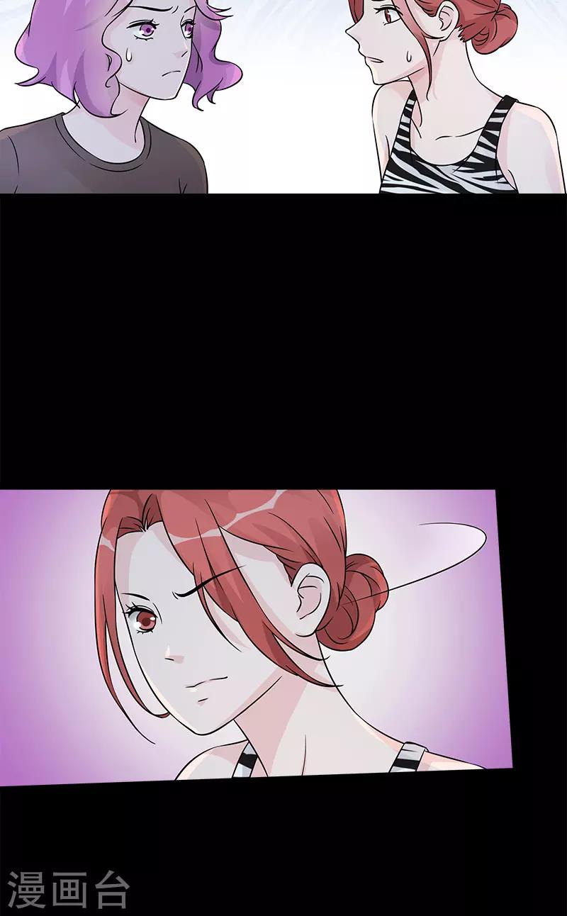 第98话 喝退-第98话