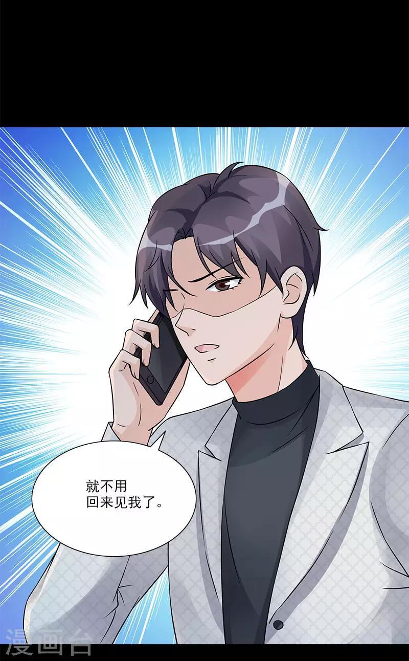 第98话 喝退-第98话