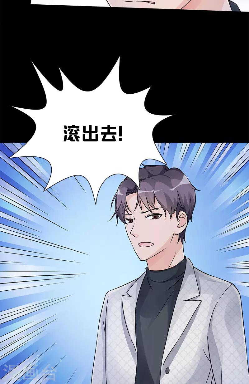 第98话 喝退-第98话