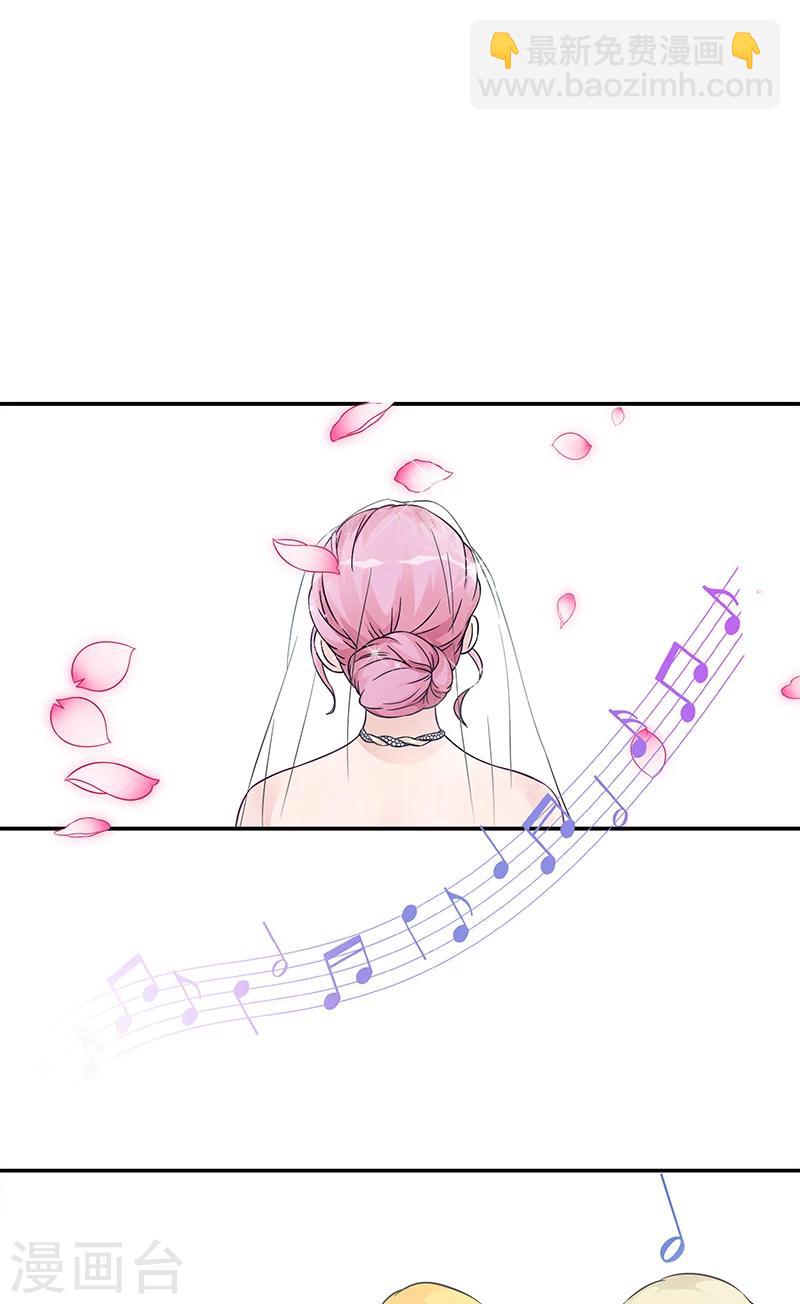 最终话 我愿意-第100话